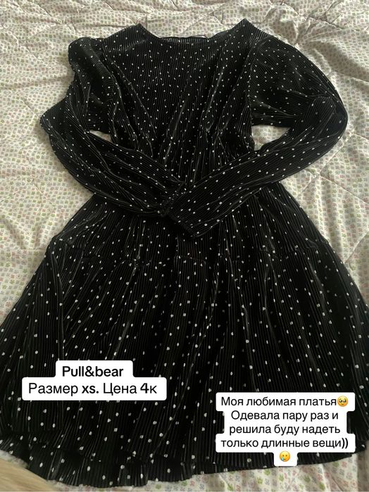 Алматы разгружаю гардероб