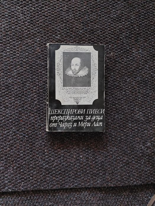 Автобиографии на политици, художници, музиканти и актьори