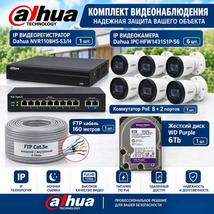 Видеонаблюдения под ключ!
