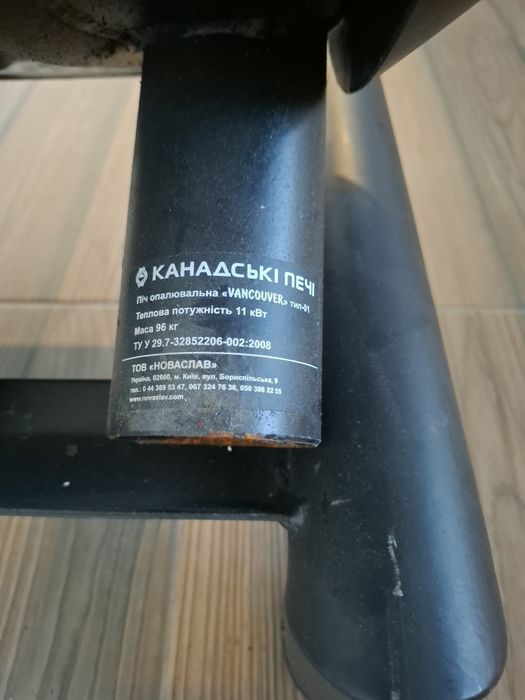Канадска печка Vancouver