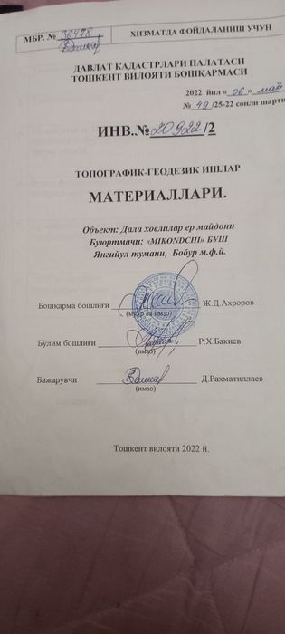 Yer sotiladi 18 sotix