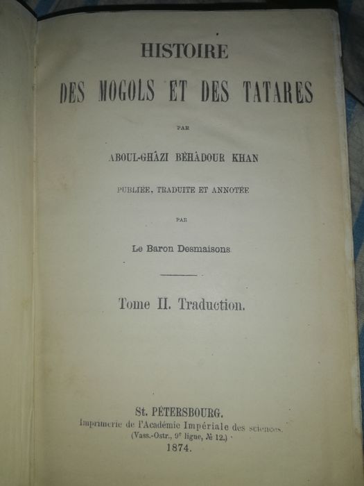 Книги "История Монголов и Татар" 1871г. в 2 томах
