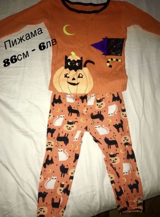 Детско кожено яке