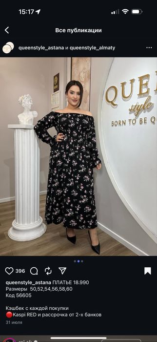 Новое платье с этикеткой