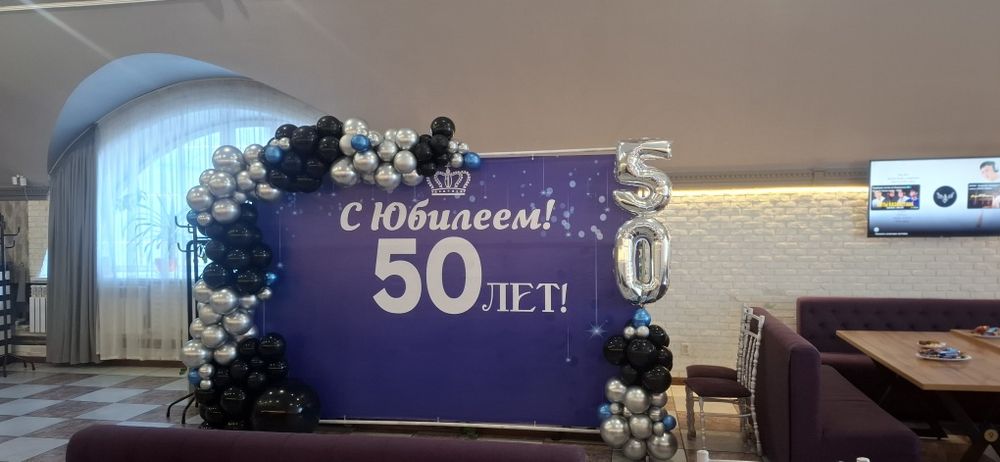 Оформление праздников