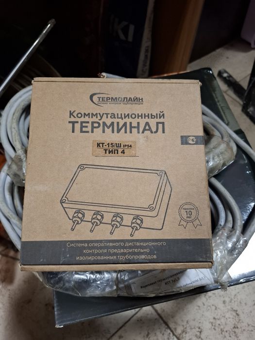 Продам Терминал КТ-15/Ш