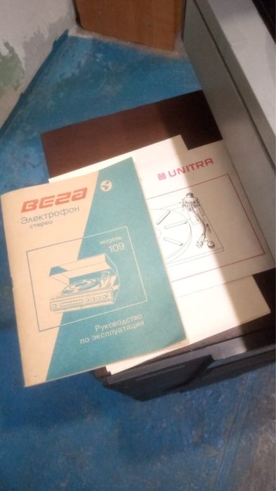 Вега с колонками . Радиотехника C 90 B