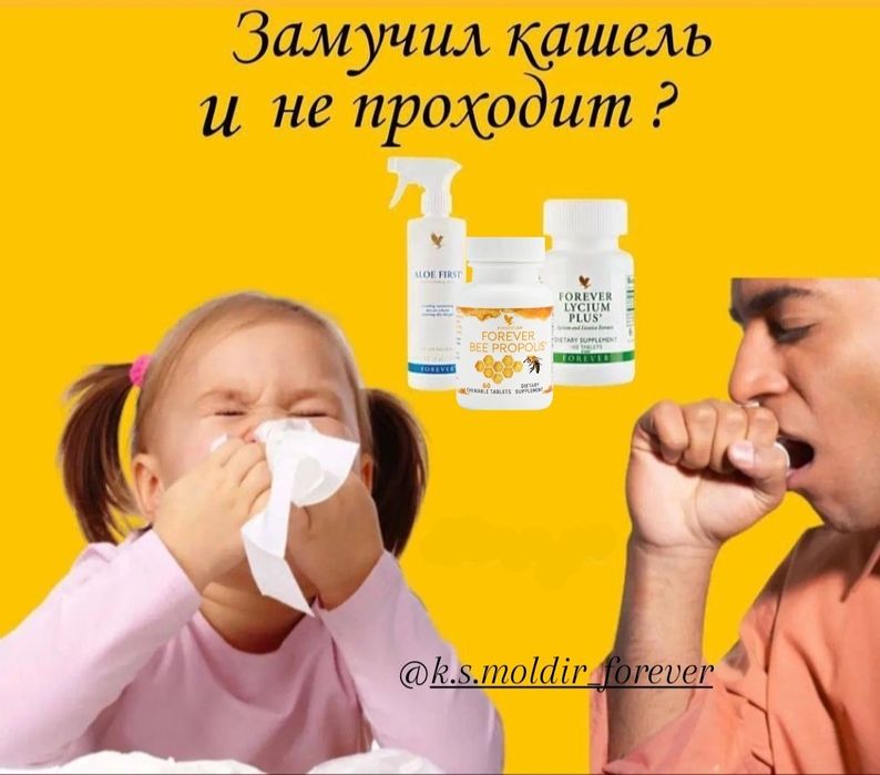 Натуральный фреш сок Алоэ