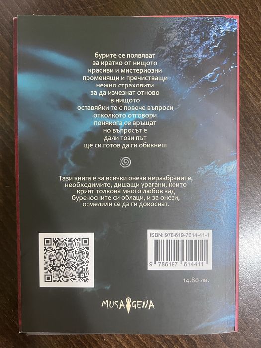 Книги - Българска поезия, Съвременна българска литература