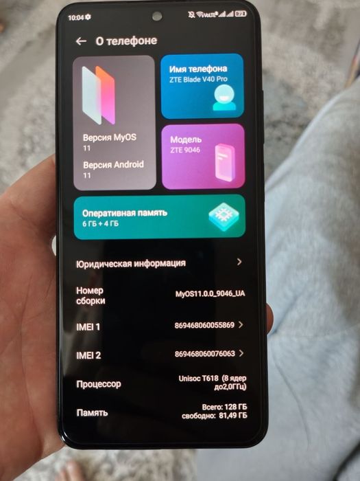 Продам телефон ZTE Blade V40 Pro