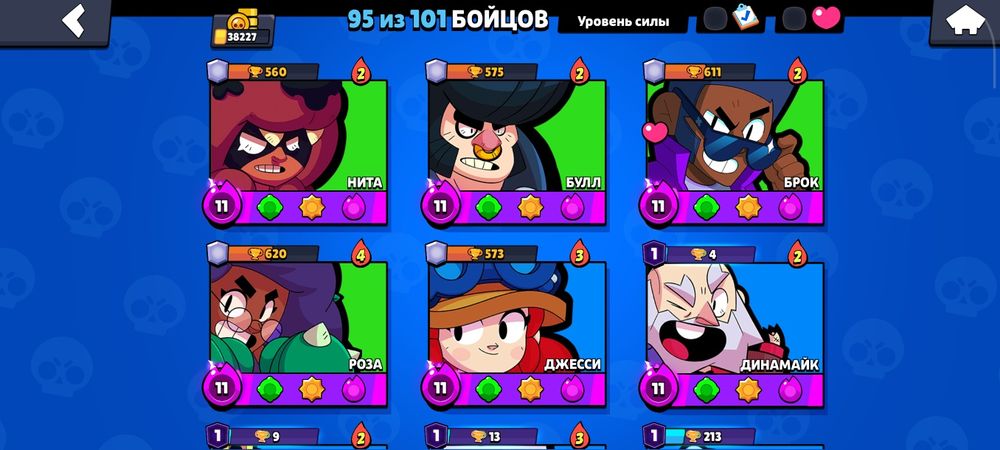 Продаю аккаунт бравл старс