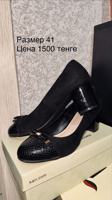 Ботильоны, туфли, лоферы