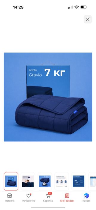 Утяжеленное одеяло formfix Gravio Light