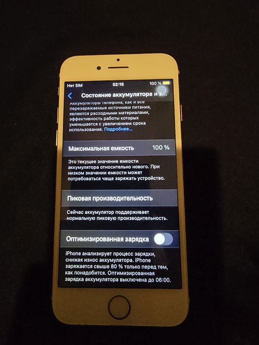 Айфон 8 64 GB като нов