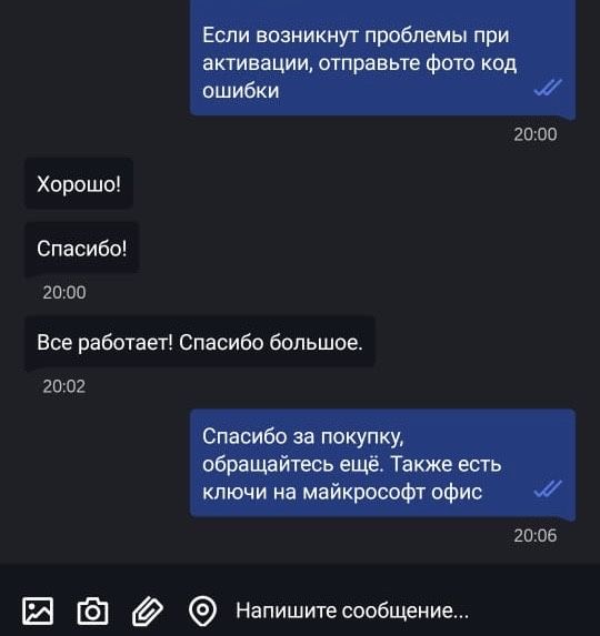 Windows 10/11 Pro • Office 2021 | Ключ активации Лицензия