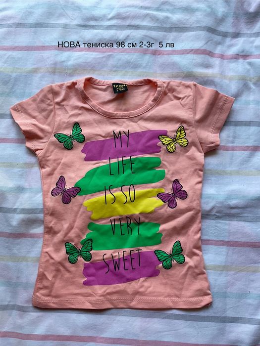 Детски дрехи за 98 см (2-3г)