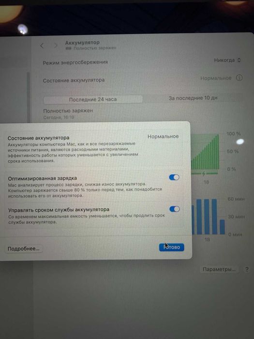 macbook air 2020 core i5 8\512gb