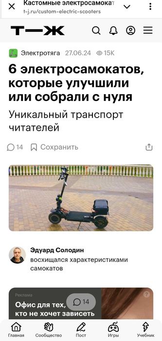 Электросамокат Kugoo G-booster