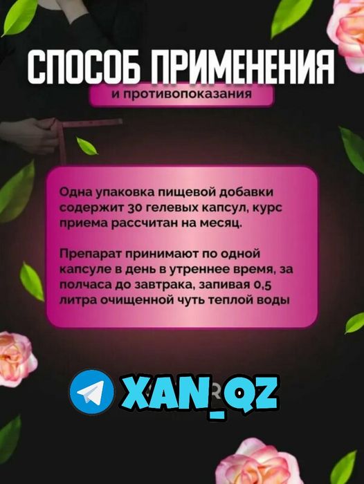 черная пантера 2х БАД black panther