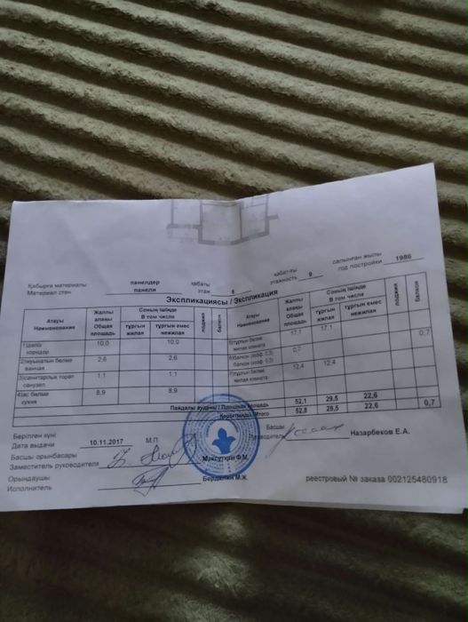 Продам двухкомнатную квартиру