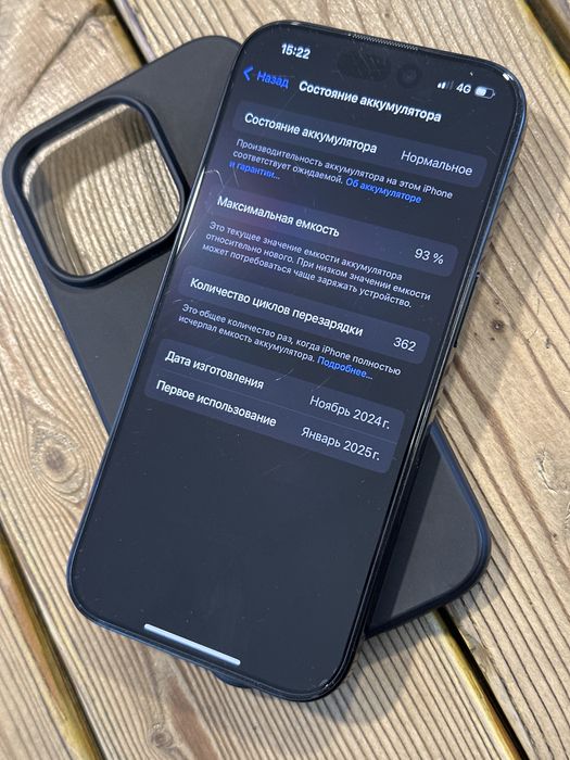 Айфон 16 про покупайте