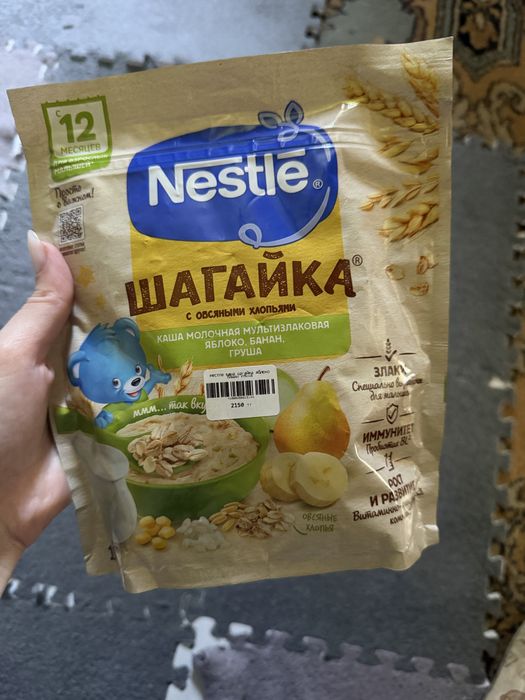 Отдам детскую кашу