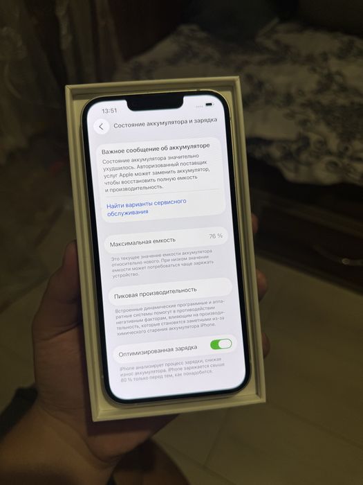 iPhone 13 128GB. Идеал! 10/10.