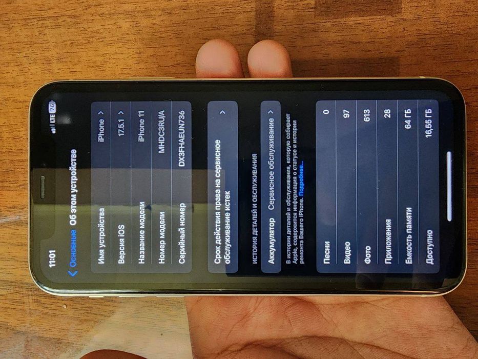 iPhone 11 64 sotiladi