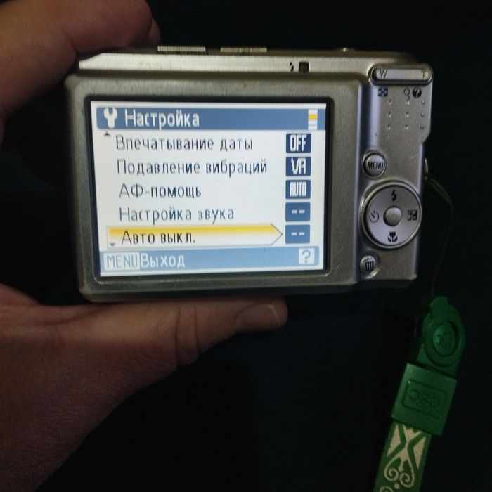 Цифровой фотоаппарат