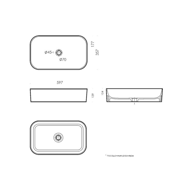 Sanita Накладная раковинa.Товар из первых рук, произведено в России.