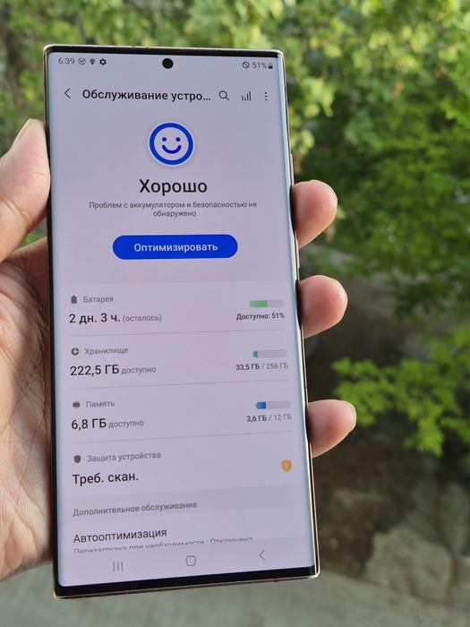 Samsung note 20 ultra  12ga,256gb