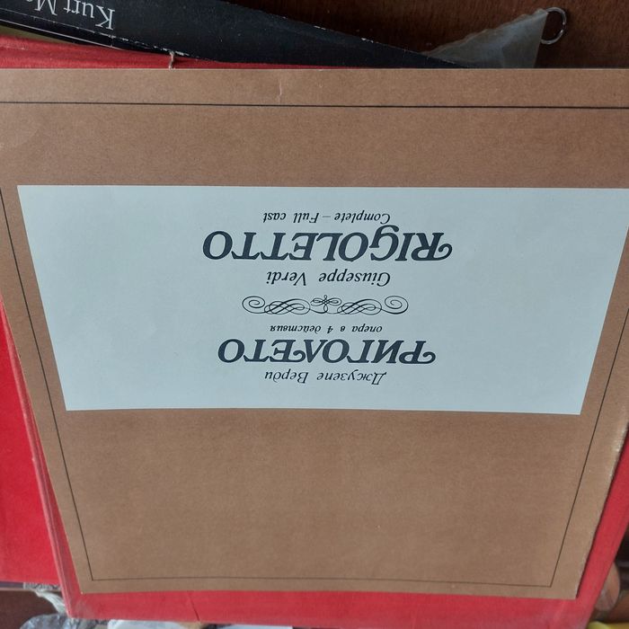 Стари, винтидж лимитирани луксозни грамофонни плочи