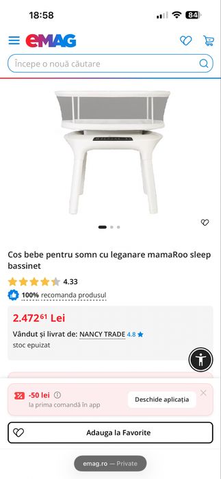 Patut 4moms, leagana, adoarme, zgomote albe
