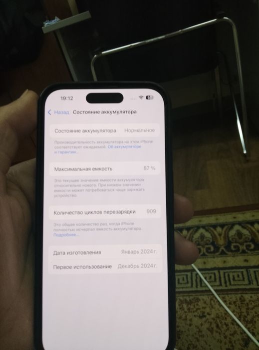 Iphone 15 pro 128