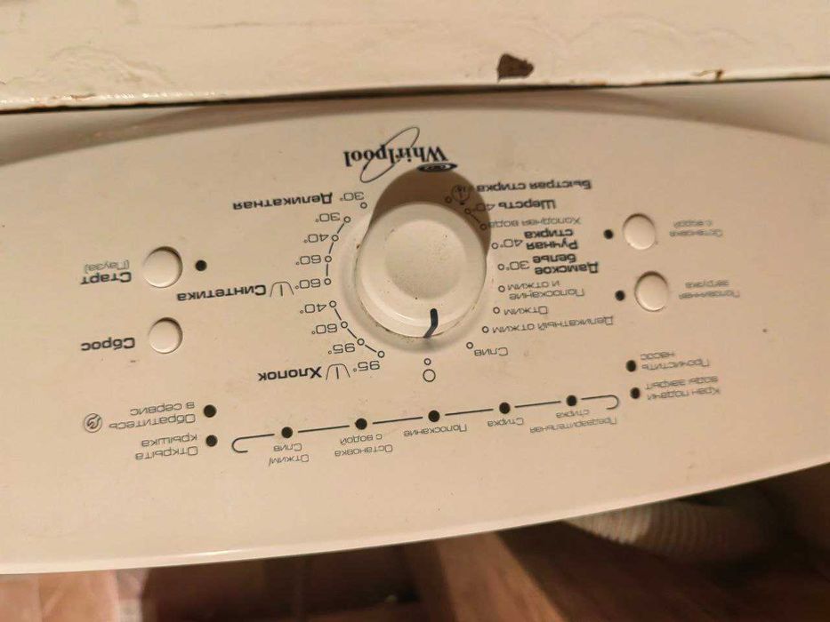 Продается стиральная машинка автомат