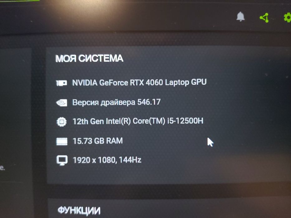 Игровой ноутбук с RTX 4060 Gigabyte G5 KF