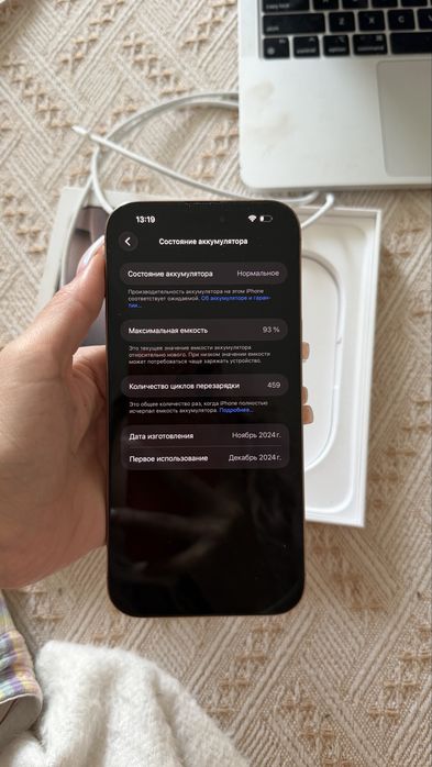 Продаю Iphone 16 pro max