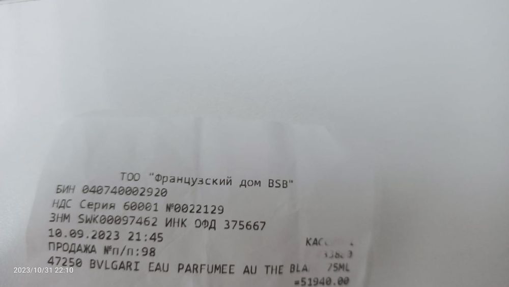 Продам парфюм Булгари