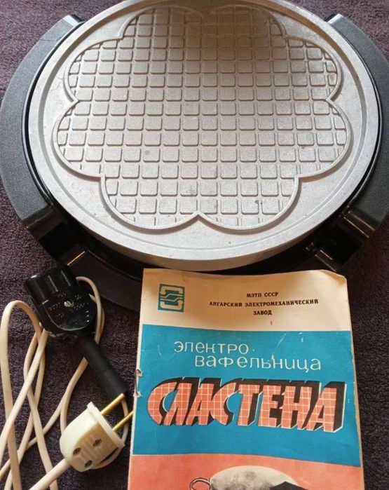 Вафельница «Cластёна» СССР новая