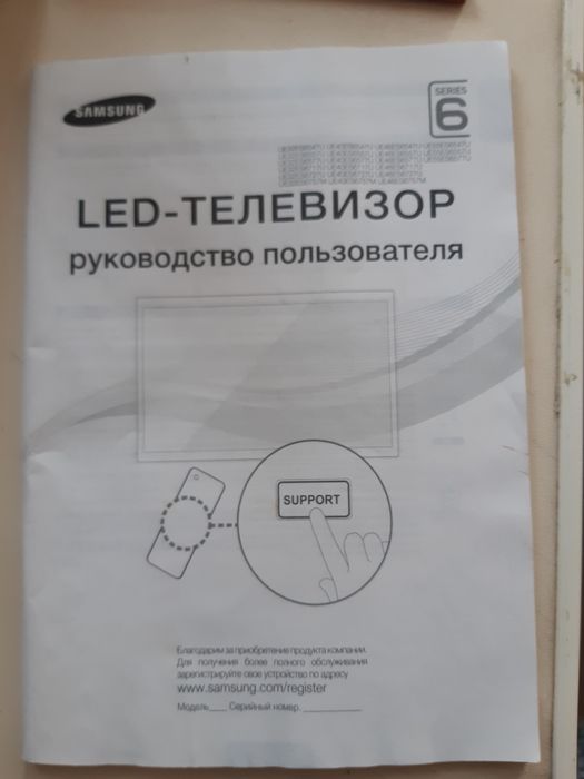 Продам LED телевизор Samsung, d 82 см, б/у