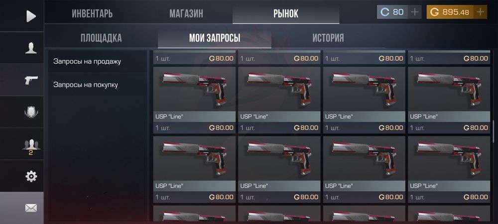 Продам стандофф аккаунт