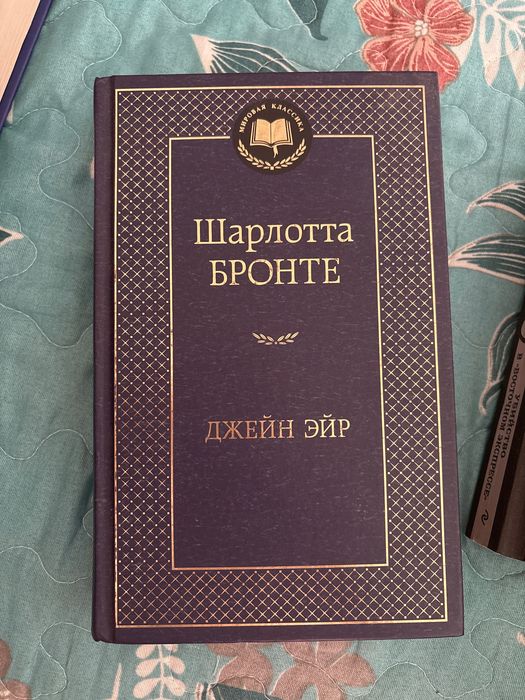 Интересная книга
