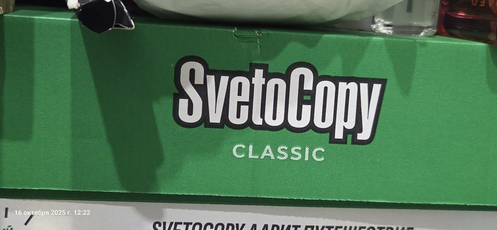 А4 бумага 1 пачка 2450 тг