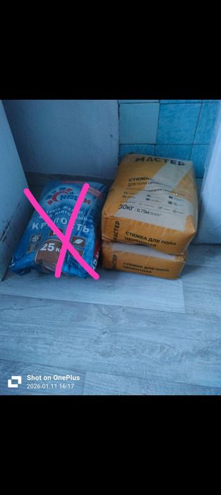 Продам. Строительные материалы