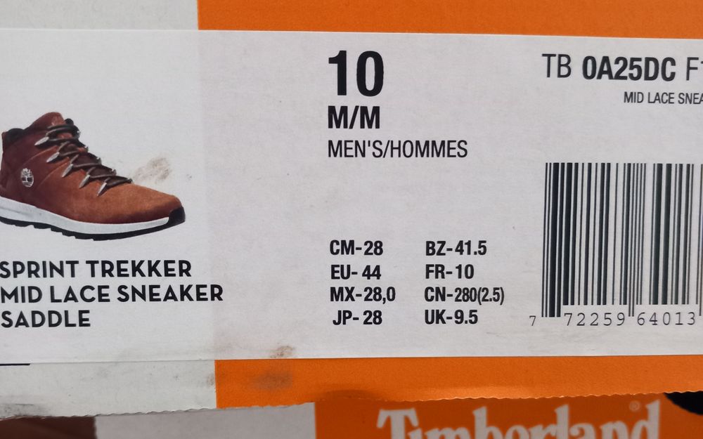 Ghete Tiberland,noi.