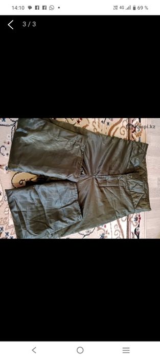 Бушлат с ватными штанами