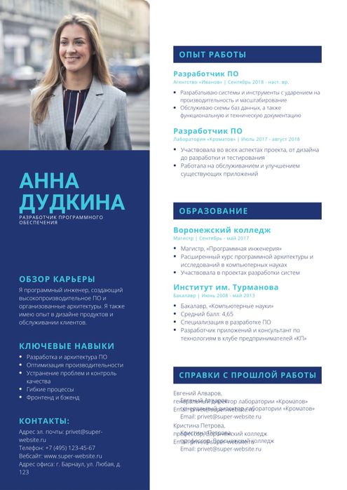 Резюме, меню, пригласительные, история в инстаграм, презентация