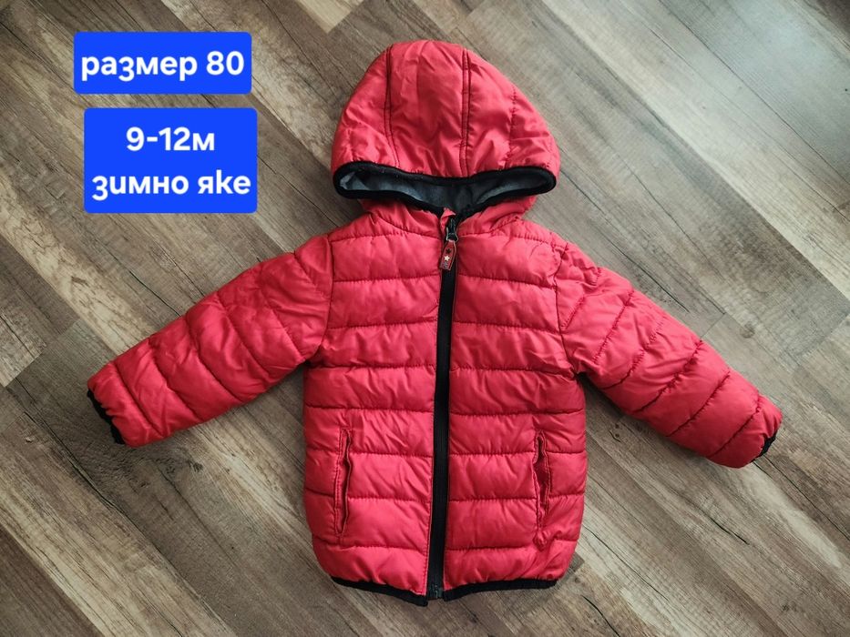 Лот дрехи за момче размер 80 9-12м