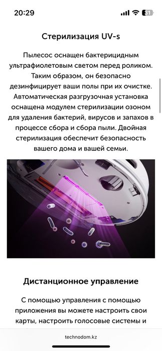 Робот пылесос Xiaomi lydsto s1