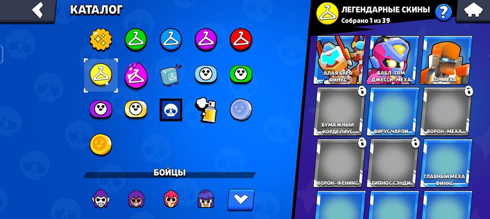 Акаунт Бравл Старс